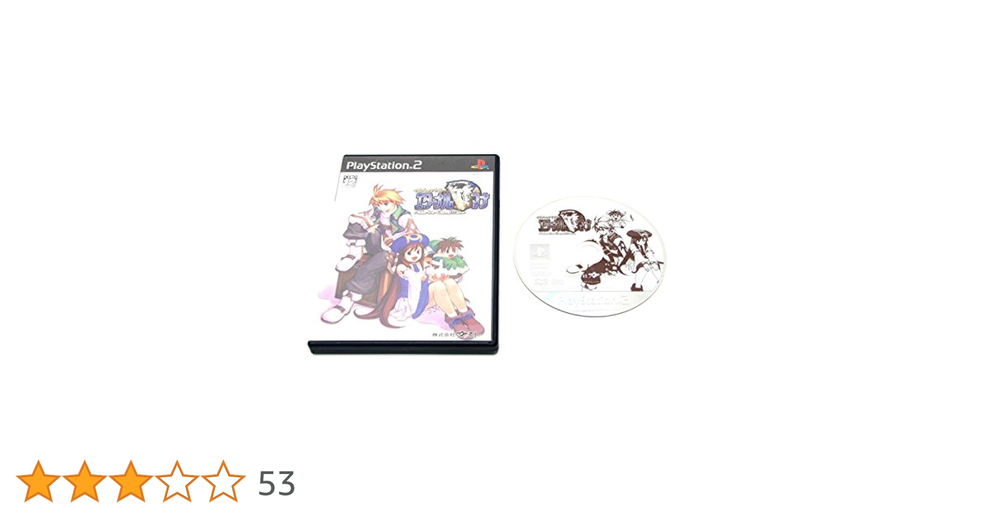 イリスのアトリエエターナルマナ公式パーフェクトガイド(全2冊 Amazon.co.jp: イリスのアトリエエターナルマナ公式パーフェクト